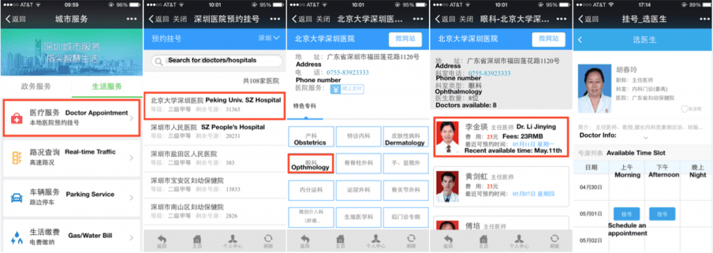 integrated-app-to-web